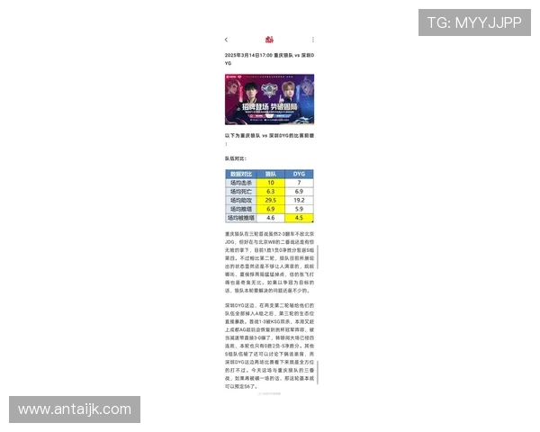 最新CSGO比赛经验排行榜前十名JDG团队表现卓越引领潮流